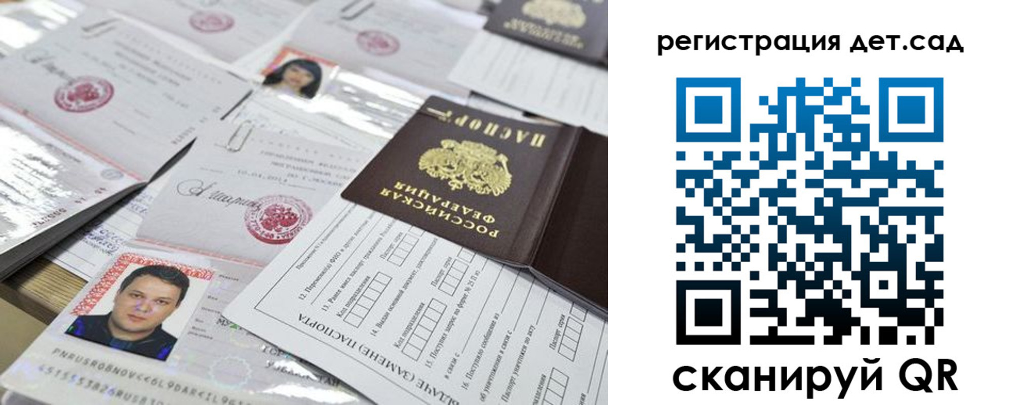 временная регистрация недорого в Тутаеве