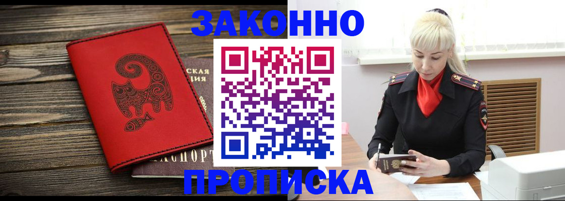 регистрация для школы в Тутаеве