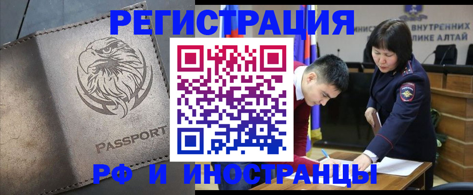 временная регистрация надежно в Тутаеве