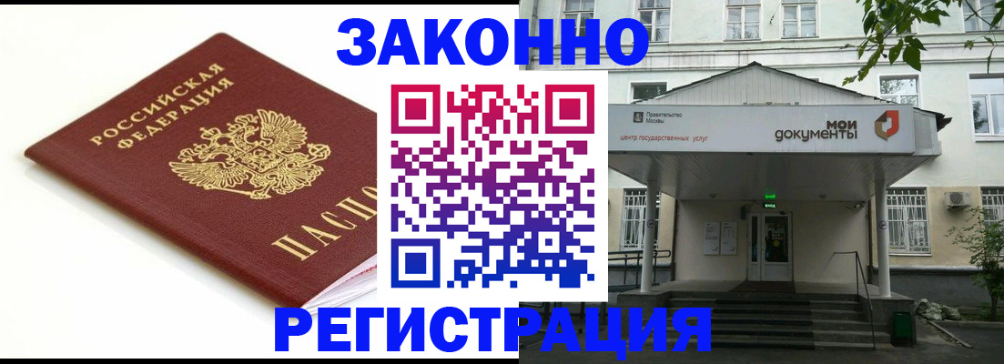 регистрация для дет. сада в Тутаеве
