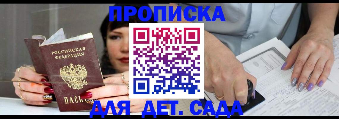 временная регистрация адрес в Тутаеве