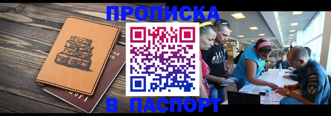 пропишу в квартире в Тутаеве