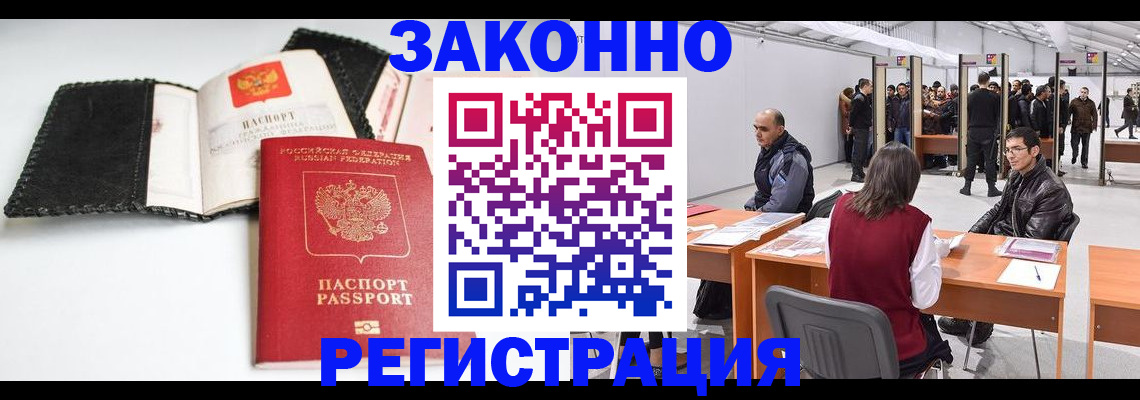 регистрация для школы в Тутаеве